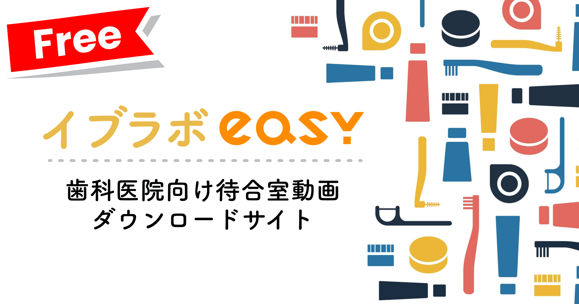 evelabo easy