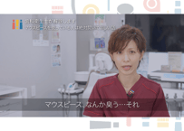 マウスピース洗浄剤