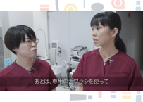 口臭について
