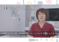 歯磨剤のフッ素について