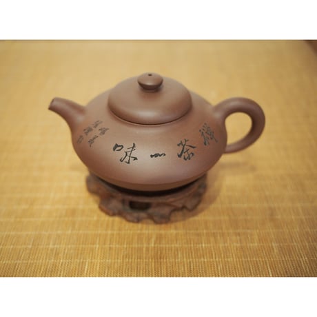 紫砂壺　合歓壺