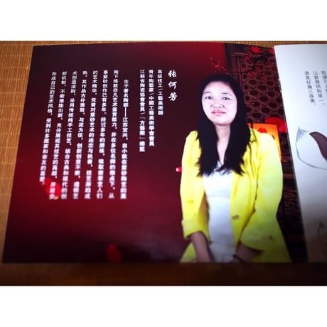 紫砂壺　西施