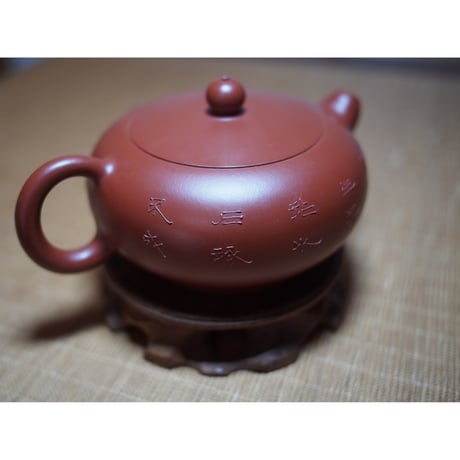 紫砂壺　玉潤