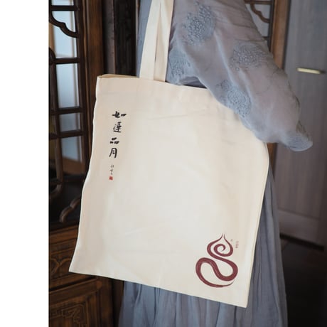 覚茶道　トートバック大