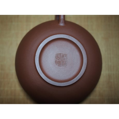 紫砂壺　合歓壺