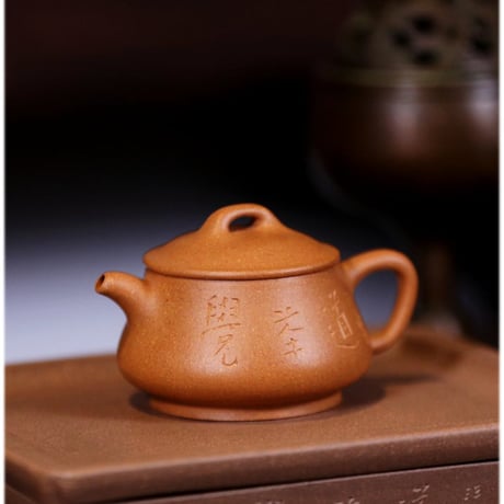 玉炉紫砂壺