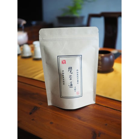 古樹晒紅（紅茶）３０ｇ　袋入り