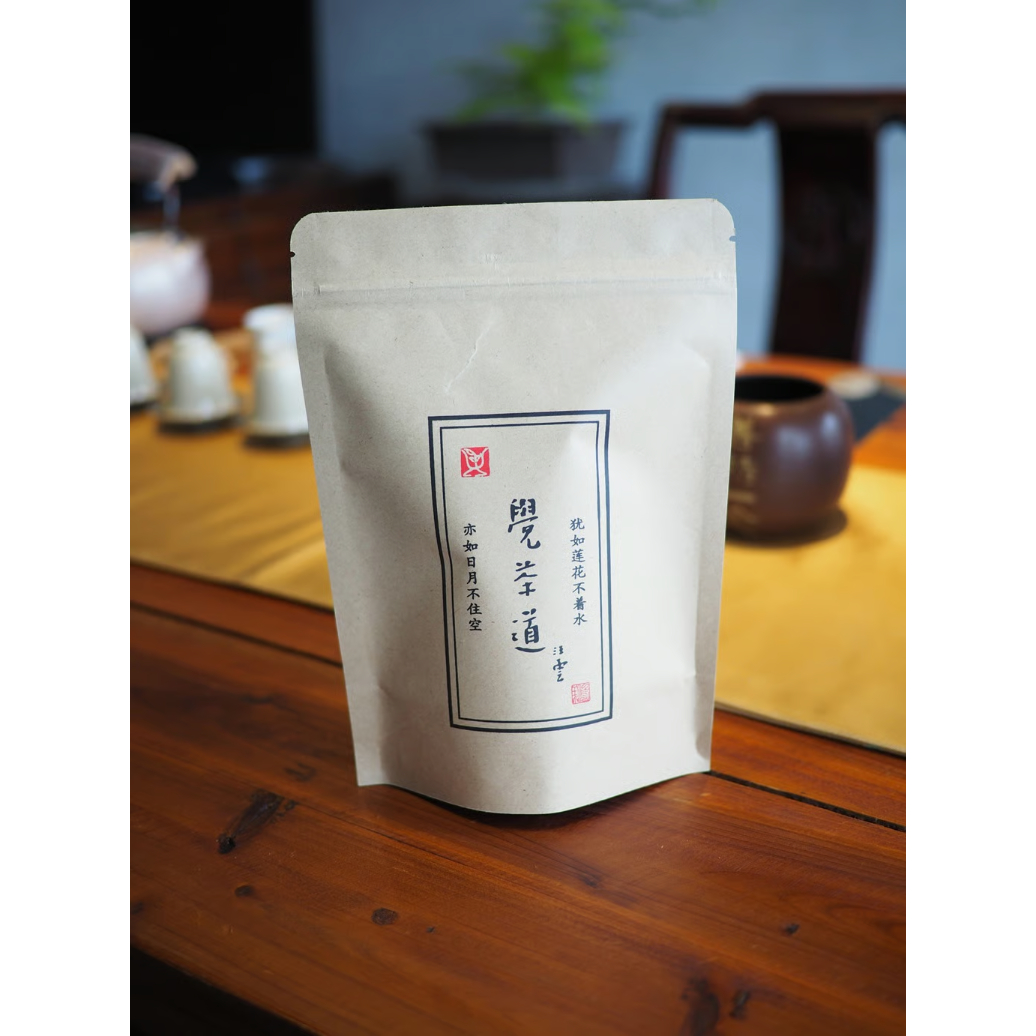 古樹晒紅（紅茶）30g 袋入り | 中国茶-琴音茶房-