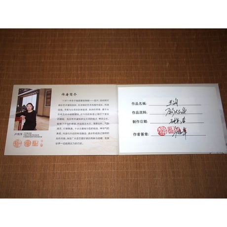 紫砂壺　玉潤