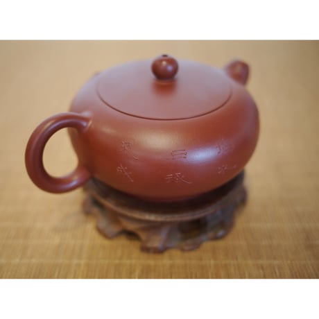 紫砂壺　玉潤