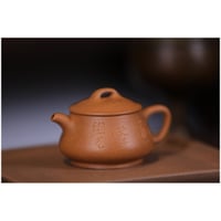 玉炉紫砂壺