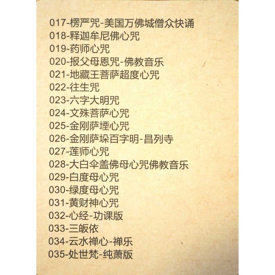 691d30a23e68ea56ca058acf