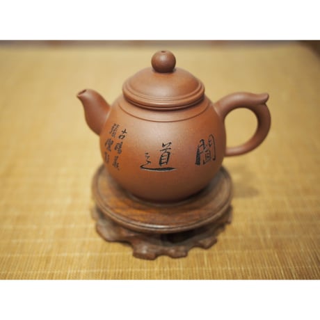 紫砂壺　清泉壺