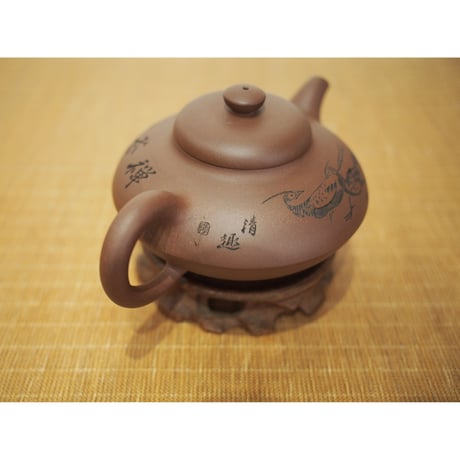 紫砂壺　合歓壺