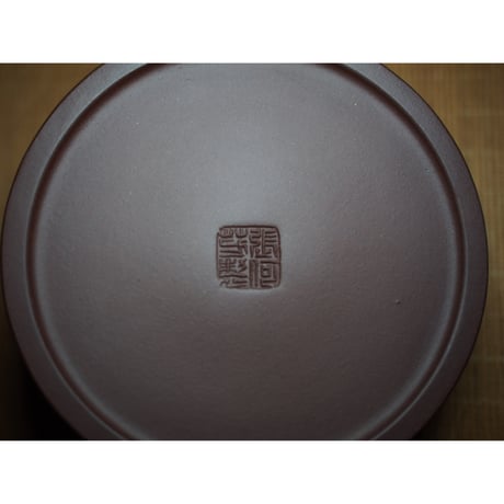 紫砂壺　貴妃乳