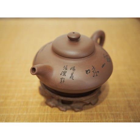 紫砂壺　合歓壺