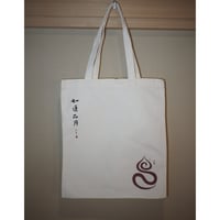 覚茶道　トートバック大