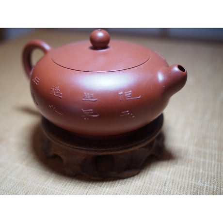 紫砂壺　玉潤