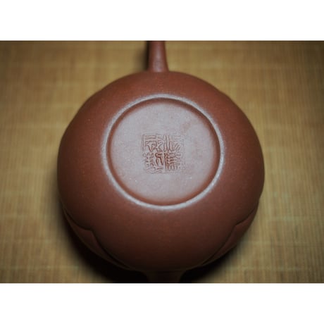 紫砂壺 仿古如意