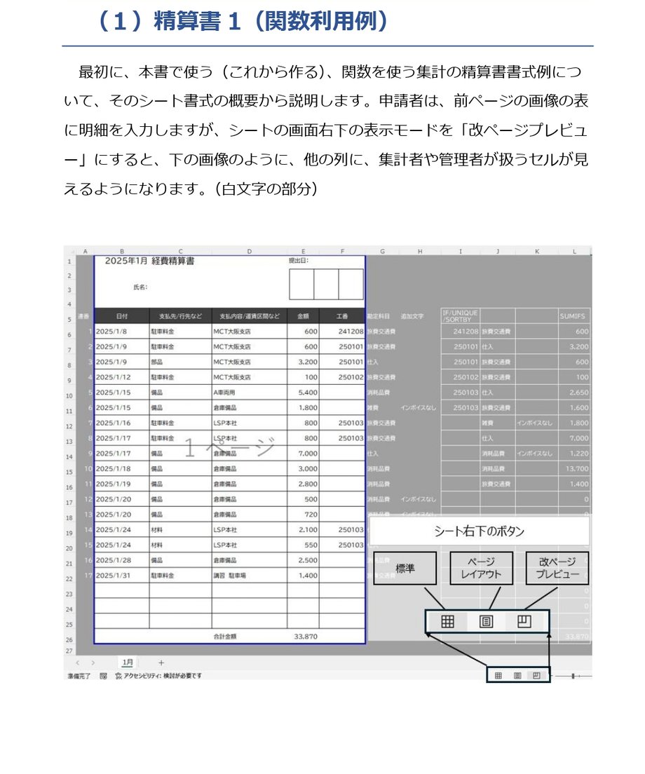68d0c687471cb311f2c183f7