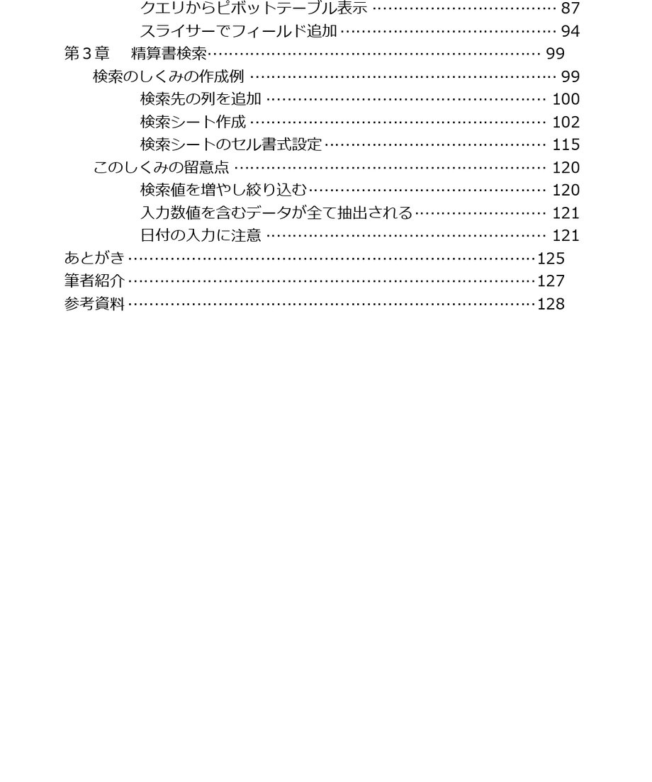 68d0c687471cb311f2c183f7