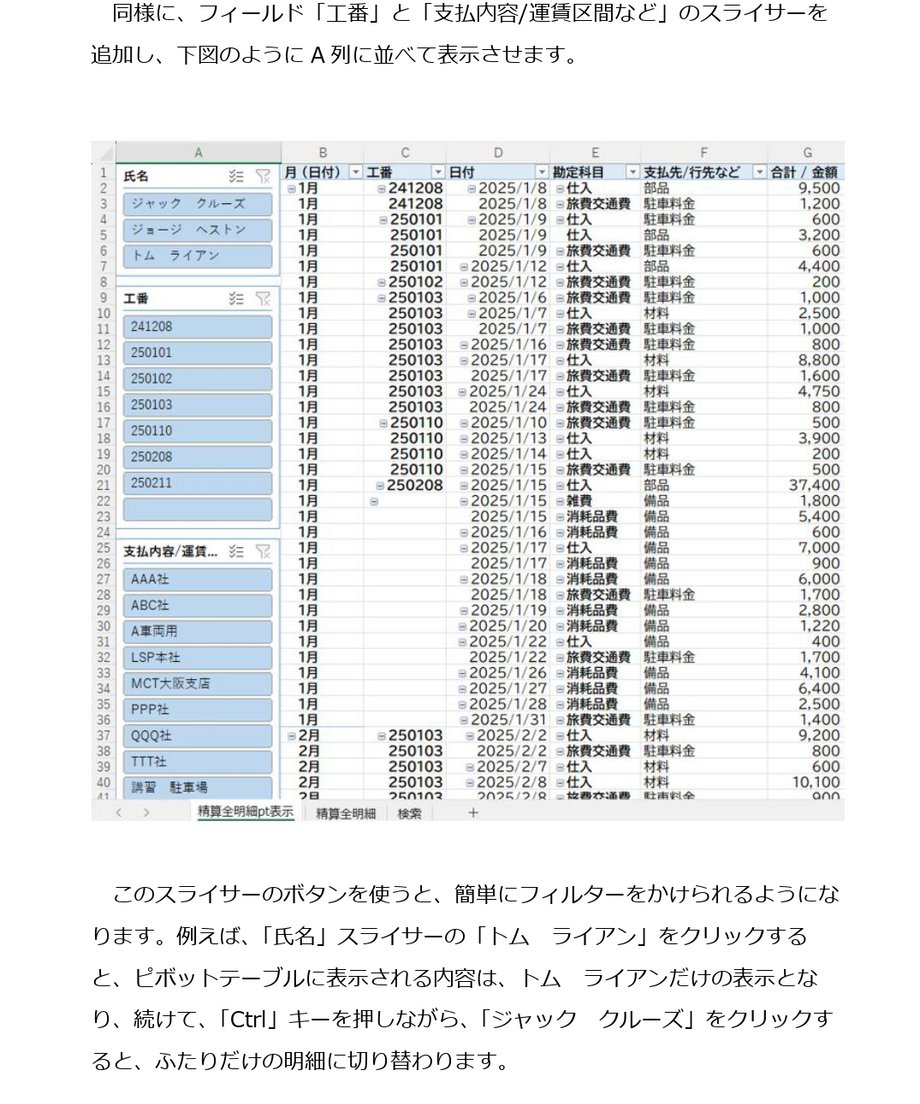 68d0c687471cb311f2c183f7