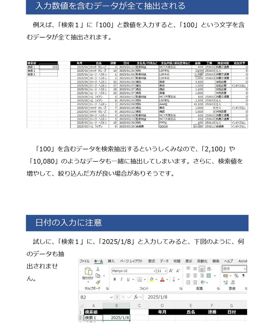 68d0c687471cb311f2c183f7