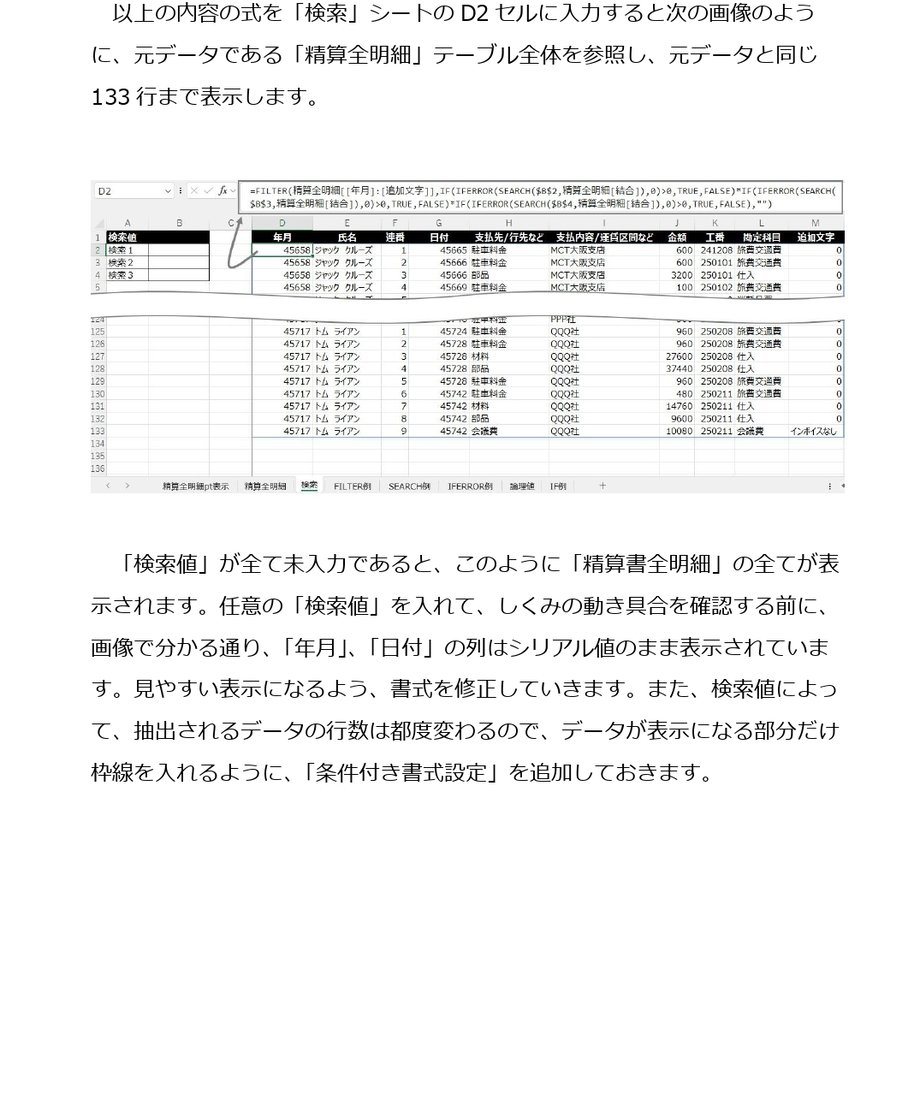 68d0c687471cb311f2c183f7