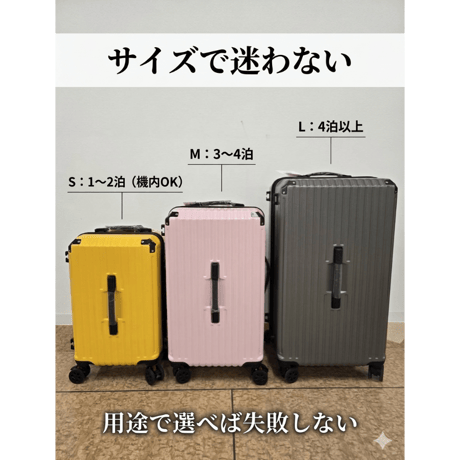 静かすぎるキャリーケース｜軽量×ブレーキ付きでストレスゼロのスーツケース