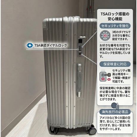 【軽量・多機能】スーツケース　Mサイズ2〜3泊　TSAロック　静音ダブルキャスター　5色展開