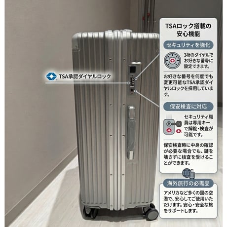 【軽量・多機能】スーツケース　19インチ　機内持ち込み対応　TSAロック　静音ダブルキャスター　5色展開