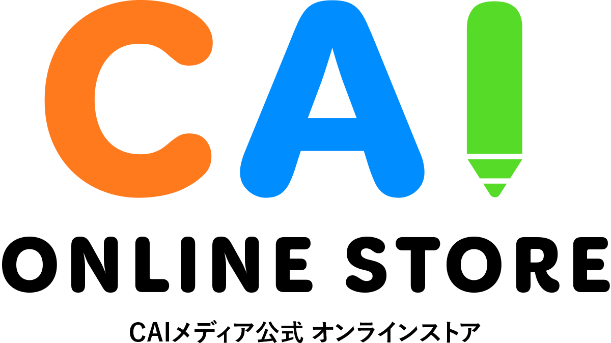 CAIメディア公式オンラインストア