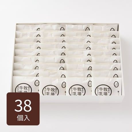 福井の牧場牛乳まんじゅう 38個入
