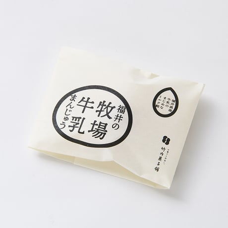 福井の牧場牛乳まんじゅう 6個入