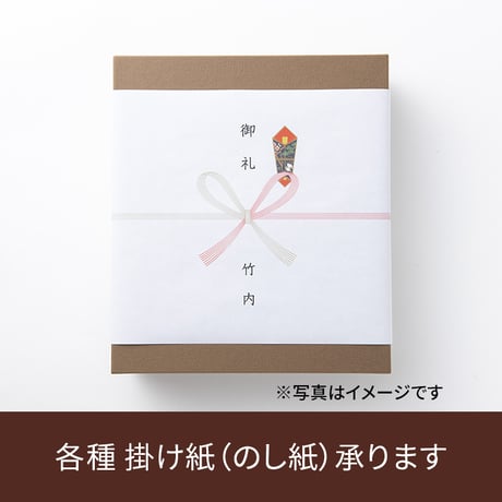 福井の牧場牛乳まんじゅう 12個入