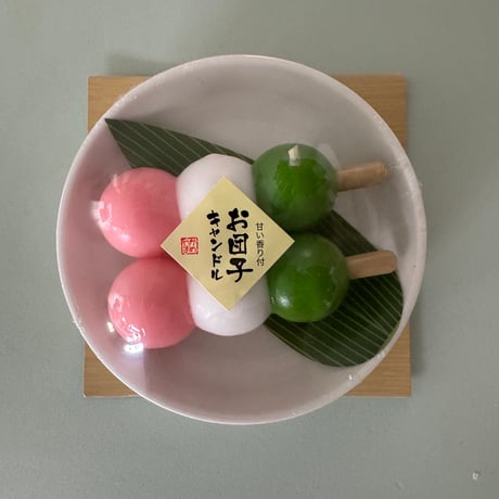 三色団子 | STORES