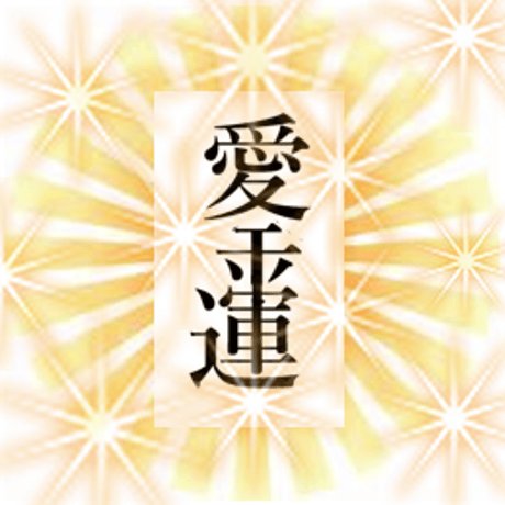 遠隔レイキヒーリング | STORES