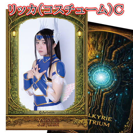 立花の章：リッカコスチューム【初江律香】カード風ポートレート