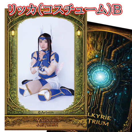 立花の章：リッカコスチューム【初江律香】カード風ポートレート