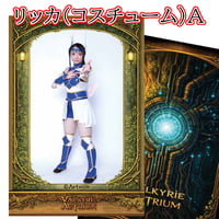 立花の章：リッカコスチューム【初江律香】カード風ポートレート