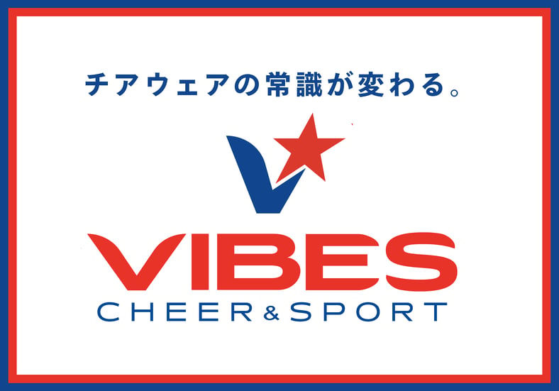 公式ショップ】VIBES CHEER SPORT｜チアリーディングウェア専門店