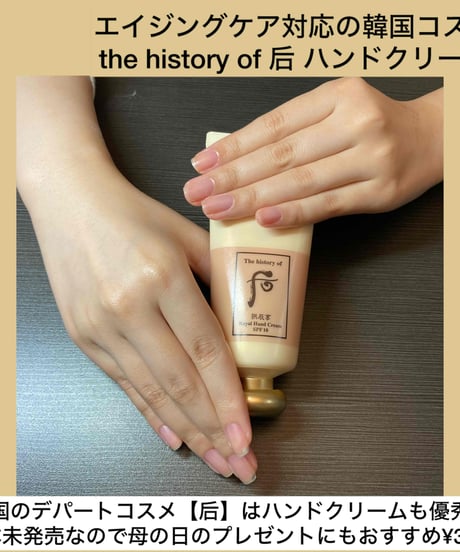 13:00-14:00（1名）　「清く、正しく、美しい爪と手になりましょう♪」マリユキ￥5,500※別途入場料(会場払い)
