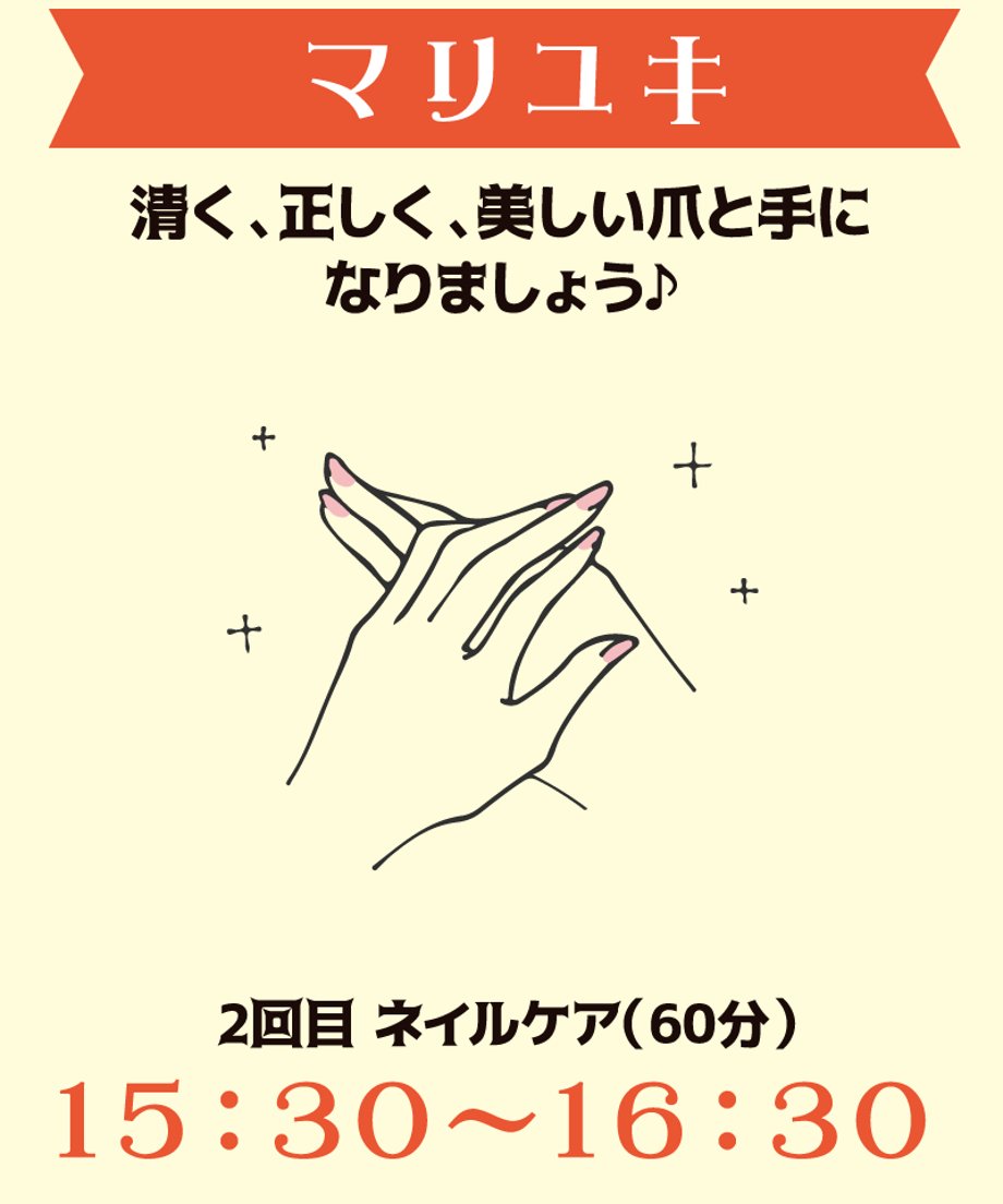 68e682cf286e63130960bb86