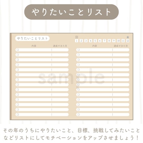 デジタルプランナー【2026年度・1月日曜始まり】シンプルカフェデザイン