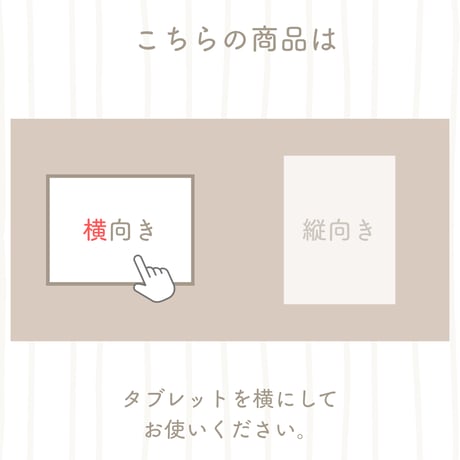 デジタルノート【横向き・リング】シンプルカフェデザイン