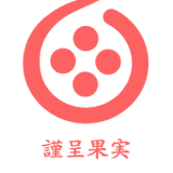 謹呈果実いちか