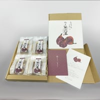 詰め合わせ［無花果］4個入り