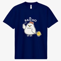 らいちょTシャツ（派手なほう）