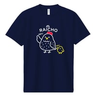 らいちょTシャツ（落ち着いてるほう）