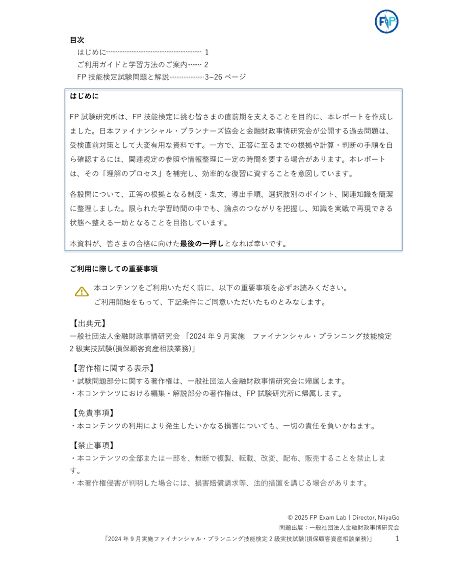 68e2fda63fd2e1d426943f62